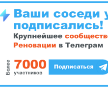 В программу реновации включены девять новых стартовых площадок