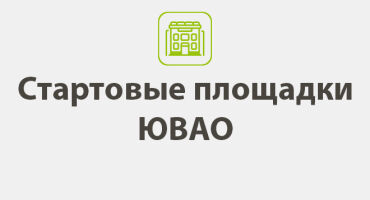 СРОКИ РЕНОВАЦИИ ЮЖНОПОРТОВЫЙ