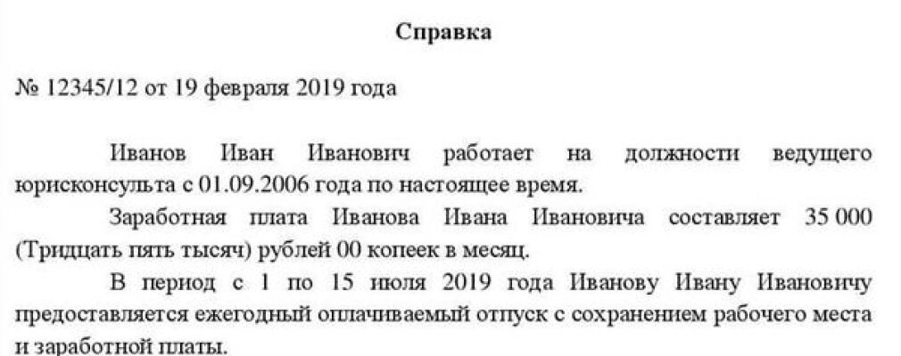 Российский химико технологический университет имени д и менделеева