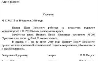 Российский химико технологический университет имени д и менделеева