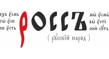 Церковный раскол: дата, причины и итоги события —