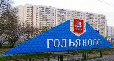 Квартал 5, ограниченный улицей Героев Панфиловцев, бульваром Яна Райниса, Туристской улицей — Проекты планировки кварталов реновации Москвы