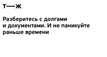 Как переоформить электричество на нового собственника? – Tokzamer