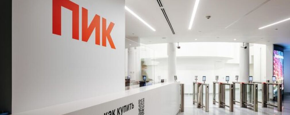МОСКВА ОПРЕДЕЛИЛА ИНВЕСТОРА ДЛЯ РАЗВИТИЯ БЫВШЕЙ ПРОМЗОНЫ ЮЖНОЕ ОЧАКОВО