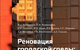 20 тыс москвичей подписали договоры на жильё по реновации с января