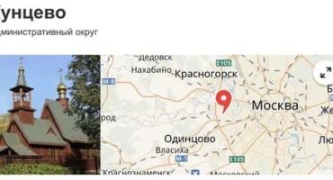 ДОМА ПОД СНОС В АО