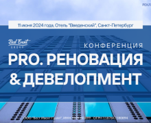 Как обновить или построить отель