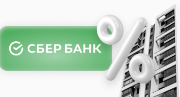 СТРАХОВЫЕ КОМПАНИИ АККРЕДИТОВАННЫЕ СБЕРБАНКОМ ДЛЯ ИПОТЕЧНОГО КРЕДИТОВАНИЯ 2023