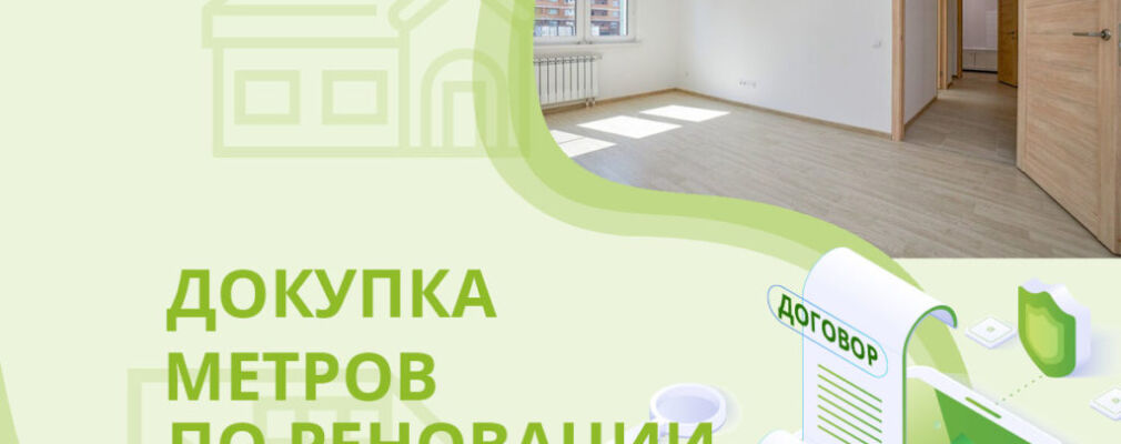 ОФИЦИАЛЬНЫЙ КАЛЬКУЛЯТОР РЕМОНТА В МОСКВЕ И ГРАФИК ПЕРЕЕЗДА РЕМОНТА