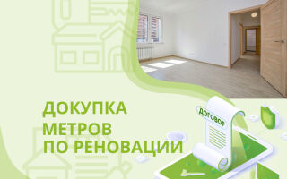 ОФИЦИАЛЬНЫЙ КАЛЬКУЛЯТОР РЕМОНТА В МОСКВЕ И ГРАФИК ПЕРЕЕЗДА РЕМОНТА