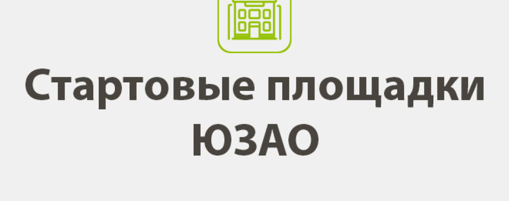 ГАРИБАЛЬДИ 23 К 5 РЕНОВАЦИЯ