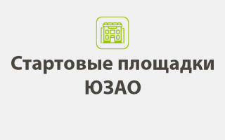 ГАРИБАЛЬДИ 23 К 5 РЕНОВАЦИЯ