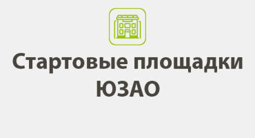 ГАРИБАЛЬДИ 23 К 5 РЕНОВАЦИЯ