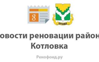 НАГОРНАЯ 33 К 5 РЕНОВАЦИЯ