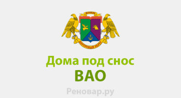 РЕНОВАЦИЯ МЕГАПОЛИСА В КАКИЕ СРОКИ