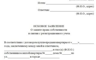 БЛАНКИ ДЛЯ РЕГИСТРАЦИИ И СНЯТИЯ С РЕГИСТРАЦИОННОГО УЧЕТА