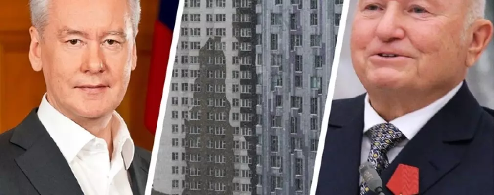 Надо бороться не с фетишами а с плохим жильем чем отличаются программы реновации лужкова и собянина