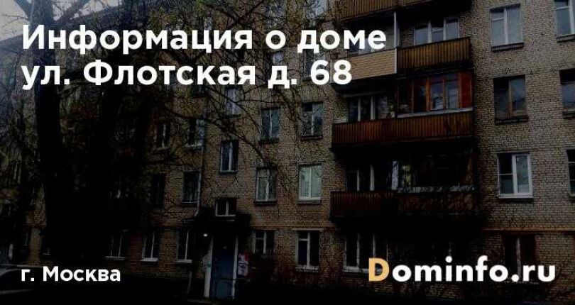 ЖК Кронштадтский 14 – отзыв тайного покупателя 2022: обзор жилого комплекса Кронштадтский 14 в Москве |