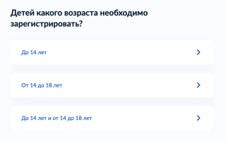 Как оформить временную регистрацию через госуслуги