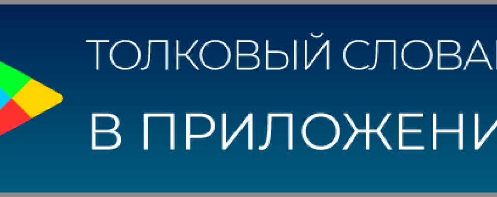 НОВЫЕ ПОСЕЛЕНЦЫ ЭТО ДЛИНА И СКЛОНЕНИЕ СУЩЕСТВИТЕЛЬНОГО НОВЫЕ ПОСЕЛЕНЦЫ