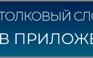НОВЫЕ ПОСЕЛЕНЦЫ ЭТО ДЛИНА И СКЛОНЕНИЕ СУЩЕСТВИТЕЛЬНОГО НОВЫЕ ПОСЕЛЕНЦЫ