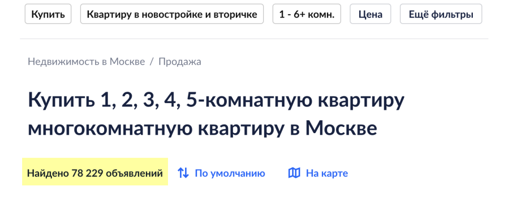 В ЧЕМ ПЛЮСЫ АПАРТАМЕНТОВ ДЛЯ ПОКУПАТЕЛЯ