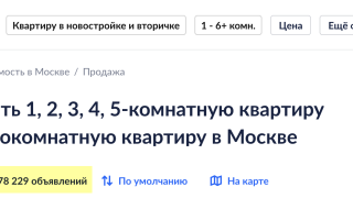 В ЧЕМ ПЛЮСЫ АПАРТАМЕНТОВ ДЛЯ ПОКУПАТЕЛЯ