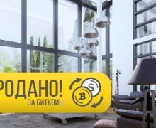 Как купить недвижимость за криптовалюту