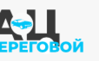 Ац береговой