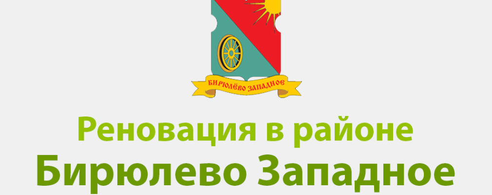 ГОТОВИТСЯ К ЗАСЕЛЕНИЮ НОВЫЙ ДОМ НА 312 КВАРТИР