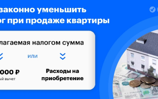 Расписка о получении денег за квартиру