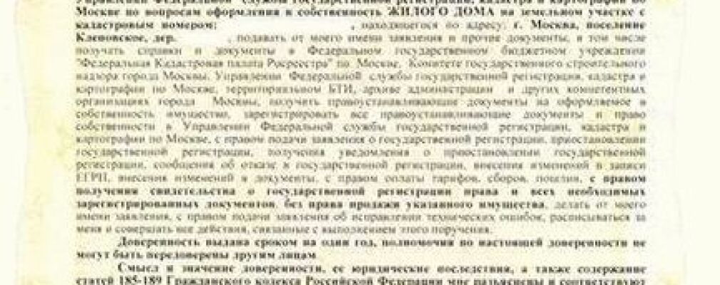 КАК АРЕНДОДАТЕЛЮ ЗАРЕГИСТРИРОВАТЬ ЧЕЛОВЕКА И КАК ОФОРМИТЬ ВРЕМЕННУЮ РЕГИСТРАЦИЮ АРЕНДАТОРА