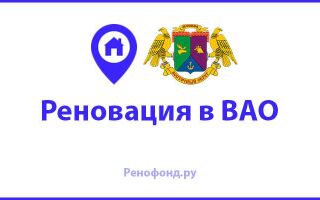 Список домов под снос по программе реновации в Преображенском районе