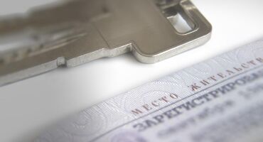 В КАКОМ РЕГИОНЕ РОССИИ МОЖНО ОФОРМИТЬ ВРЕМЕННУЮ РЕГИСТРАЦИЮ ПОДРОБНЕЕ ОБ ЭТОМ ЧИТАЙТЕ НА САЙТЕ МФЦ