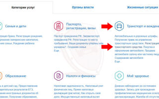Как я переоформлял документы после смены прописки