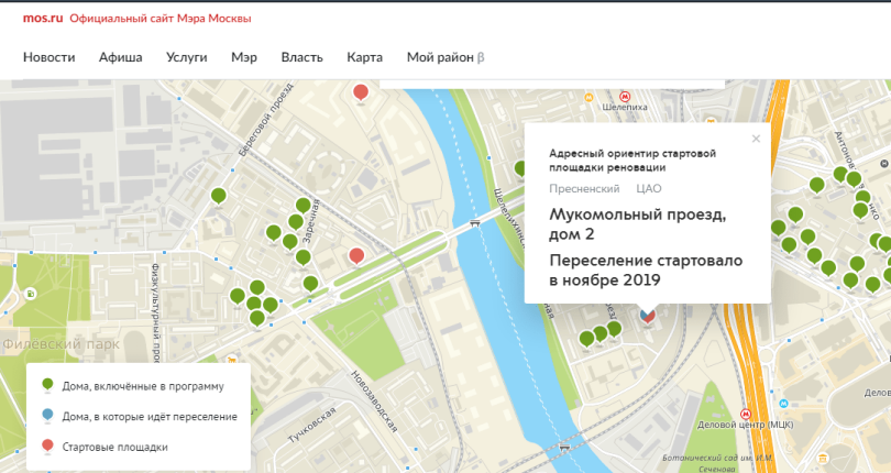 Список домов под снос по программе реновации в районе Коптево