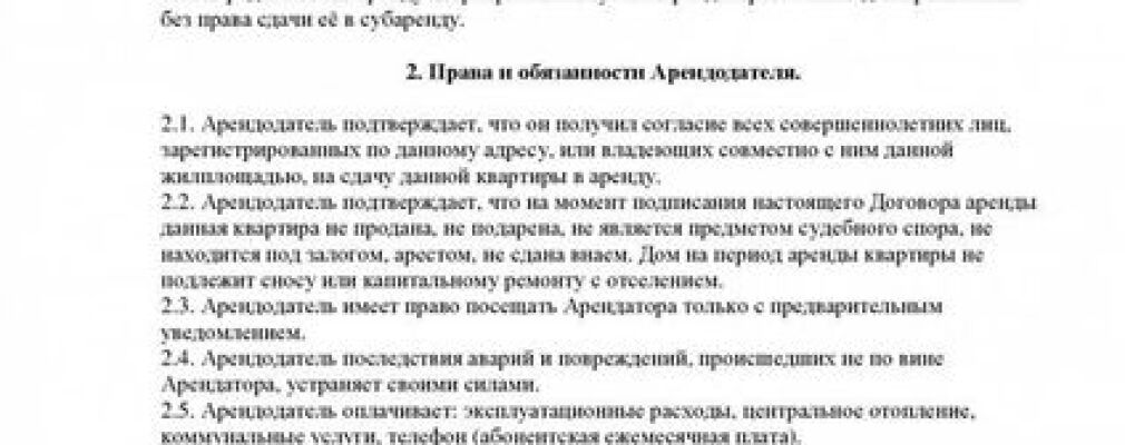 КАКОЙ ПЕРЕЧЕНЬ ДОКУМЕНТОВ НУЖЕН ДЛЯ ПРОДАЖИ КВАРТИРЫ В 2023 ГОДУ ЧАСТЬ 1