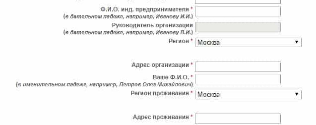 КАК СОСТАВИТЬ ЖАЛОБУ НА ЗАСТРОЙЩИКА