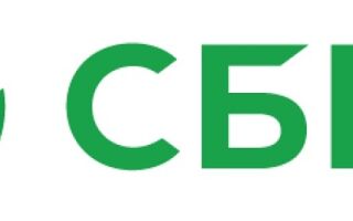 ТЕЛЕФОН ИПОТЕЧНОЙ СЛУЖБЫ СБЕРБАНКА И ИПОТЕКА СБЕРБАНКА В МОСКВЕ
