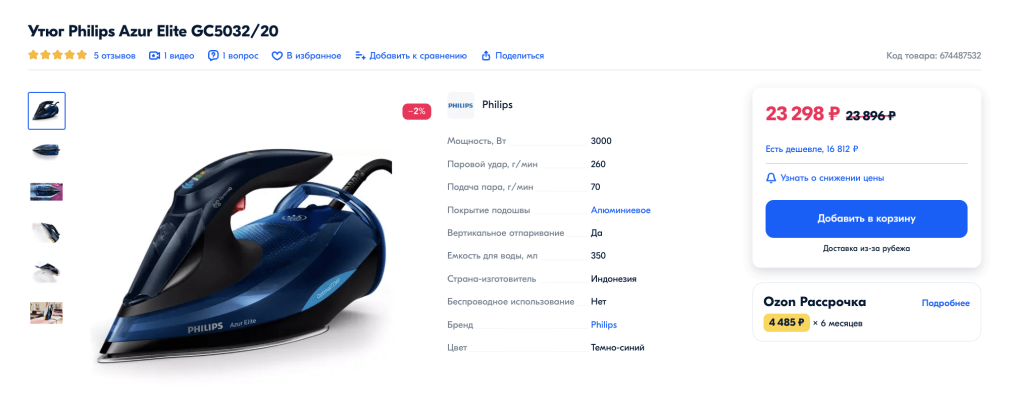 Секреты и правила стирки детских вещей