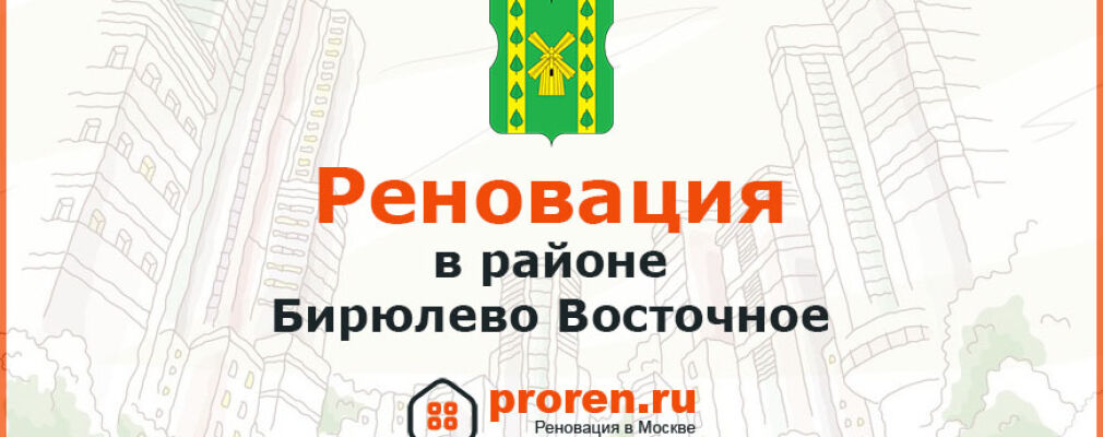 Форум жильцов жк загорье