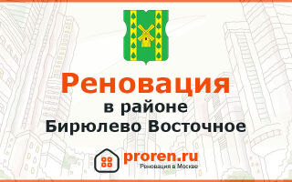 Форум жильцов жк загорье