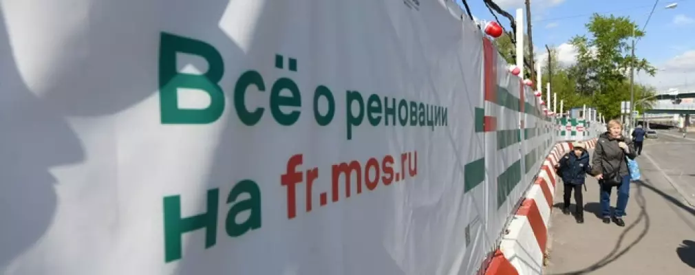 Вырваться из лап реноваторов разбираемся можно ли выйти из московской программы по расселению